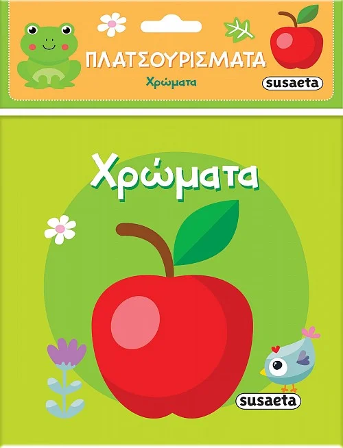 Φωτογραφία προϊόντος: SUSAETA ΠΛΑΤΣΟΥΡΙΣΜΑΤΑ ΧΡΩΜΑΤΑ