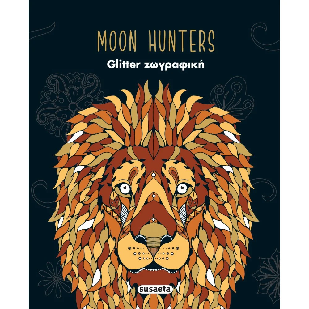 Φωτογραφία προϊόντος: SUSAETA GLITTER ΖΩΓΡΑΦΙΚΗ 1 : ΜΟΟΝ HUNTERS