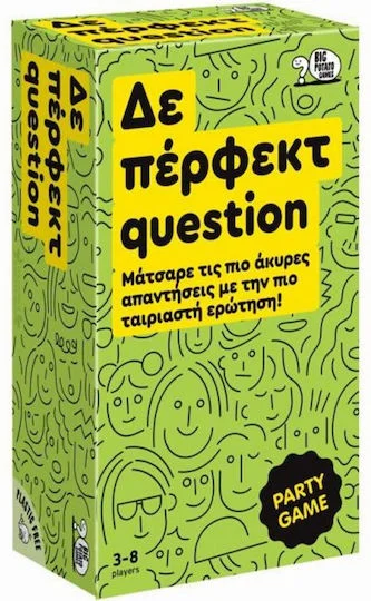 Φωτογραφία προϊόντος: Δεσύλλας ΔΕ ΠΕΡΦΕΚΤ QUESTION