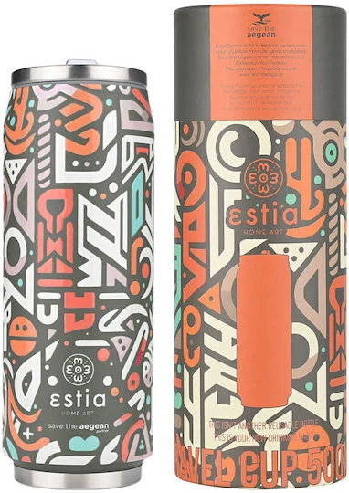 Φωτογραφία προϊόντος: ESTIA HOME TRAVEL CUP StA 500ml GEOVIVID