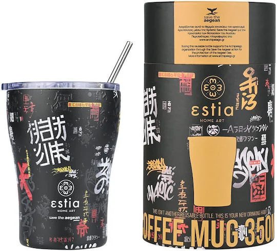 Φωτογραφία προϊόντος: ESTIA HOME COFFEE MUG StA 350ml TOKYO UNDERGROUND