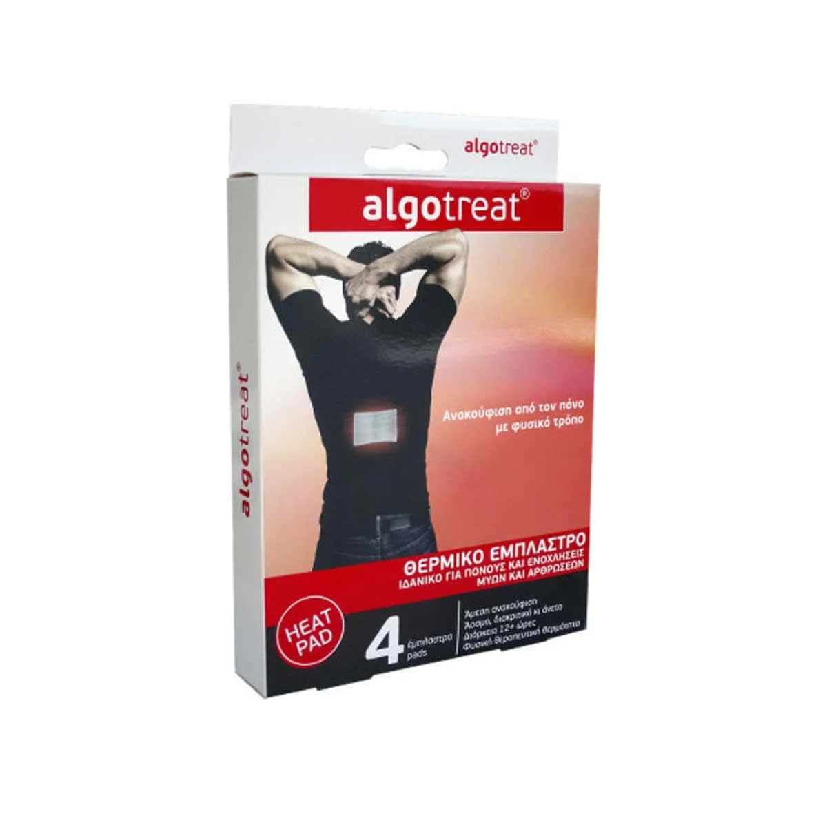 Φωτογραφία προϊόντος: Medipharmacy Algotech Algotreat Θεραπευτικό Θερμικό Έμπλαστρο 4 τμχ