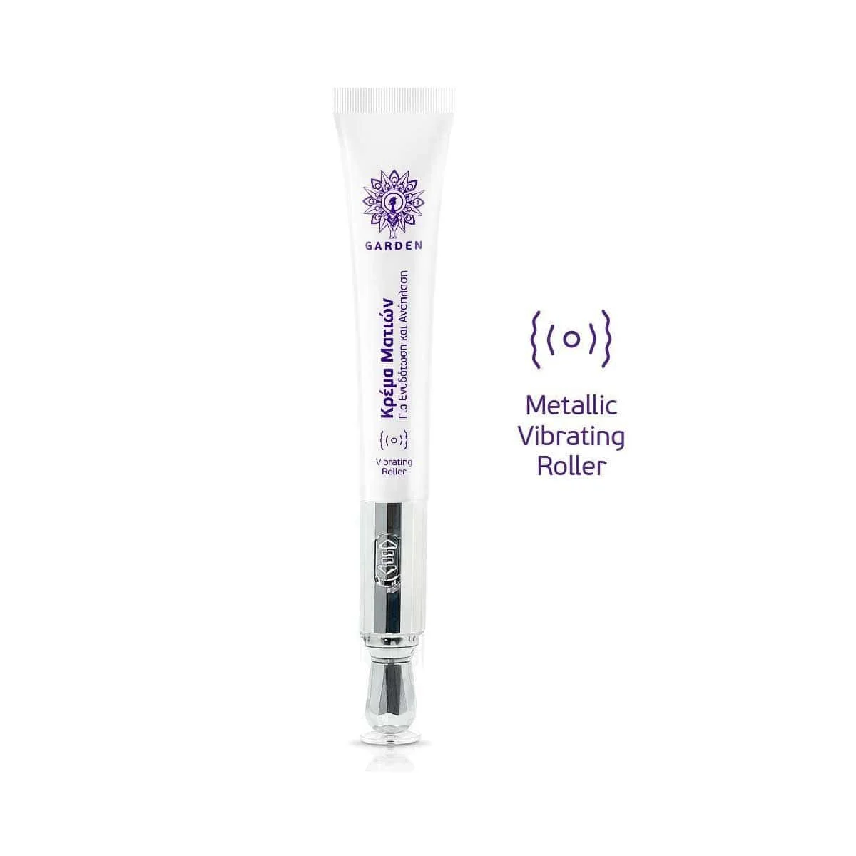 Φωτογραφία προϊόντος: Medipharmacy Garden Κρέμα Ματιών Repairing & Hydrating Metallic Vibrating Roller 20 ml