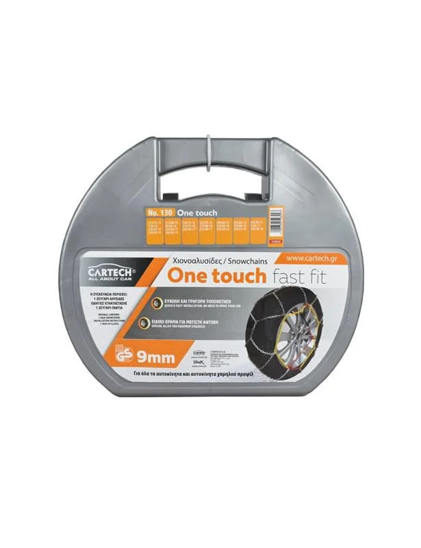 Φωτογραφία προϊόντος: Cartech One Touch Fast Fit Αντιολισθητικές Αλυσίδες με Πάχος 9mm για Επιβατικό Αυτοκίνητο Νο 130