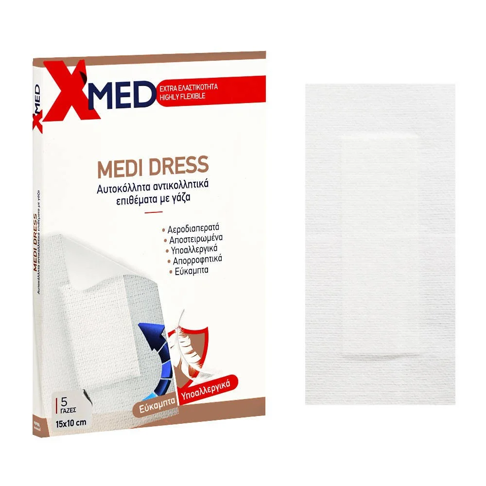 Φωτογραφία προϊόντος: X-MED Χ-ΜΕD Medi Dress αυτοκ.γάζες 10Χ15 cm (κουτί 5 τμχ)