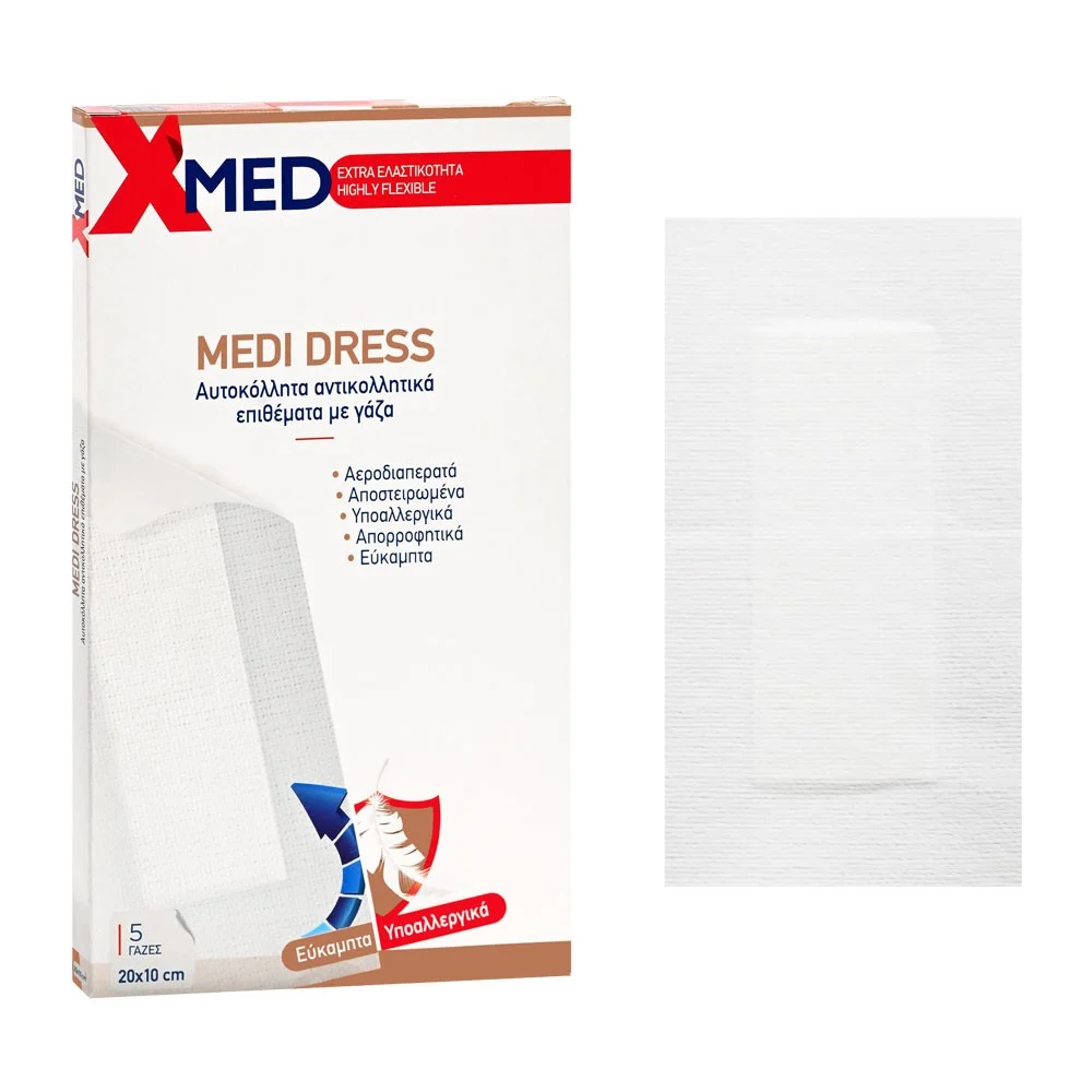 Φωτογραφία προϊόντος: X-MED Medi Dress 20x10cm - 5τμχ