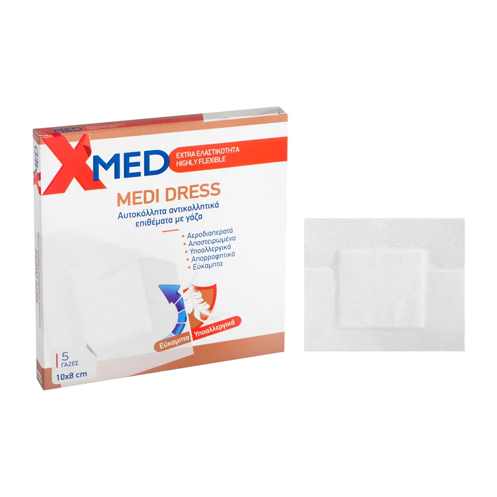 Φωτογραφία προϊόντος: X-MED Χ-ΜΕD Medi Dress αυτοκ.γάζες 8Χ 10 cm (κουτί 5 τμχ)