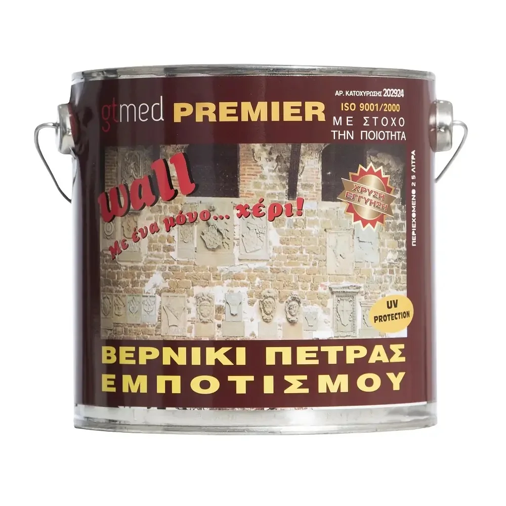Φωτογραφία προϊόντος: Gtmed Premier Wall Bερνίκι Πέτρας Εμποτισμού 2.5lt (ΣΑΤΙΝΕ) / PW2.5