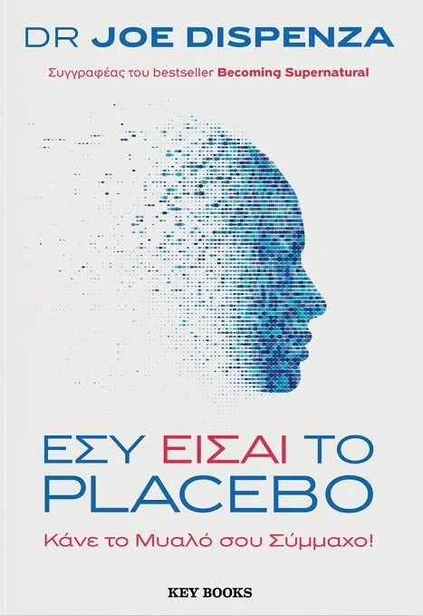 Φωτογραφία προϊόντος: KEY BOOKS ΕΣΥ ΕΙΣΑΙ ΤΟ PLACEBO ΚΑΝΕ ΤΟ ΜΥΑΛΟ ΣΟΥ ΣΥΜΜΑΧΟ!