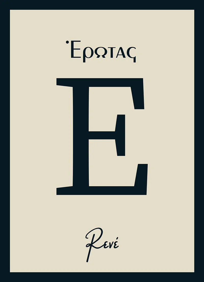 Φωτογραφία προϊόντος: ΧΑΡΤΙΝΗ ΠΟΛΗ ΕΡΩΤAΣ