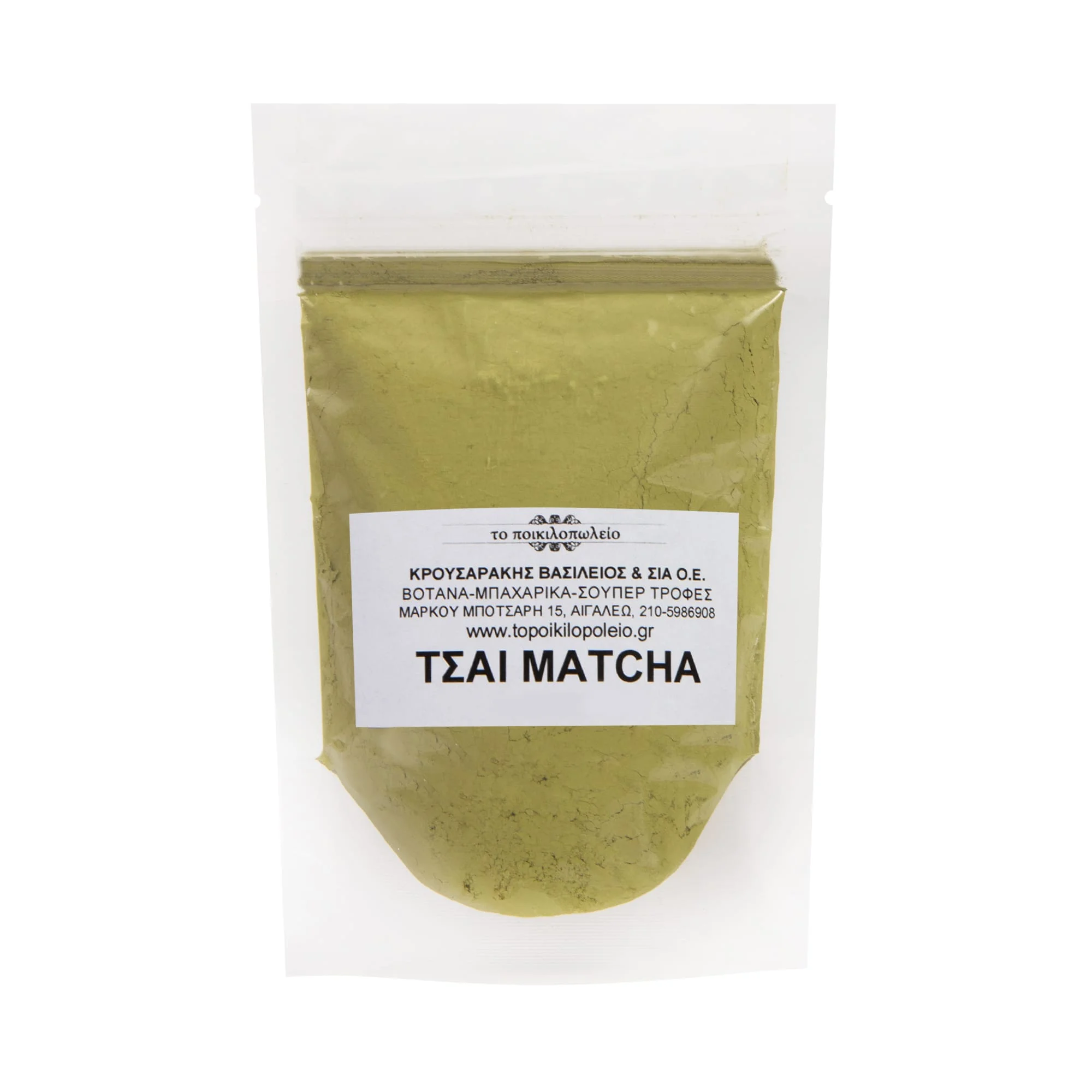 Φωτογραφία προϊόντος: OEM Τσάι Μάτσα (Matcha) 50 γρ.