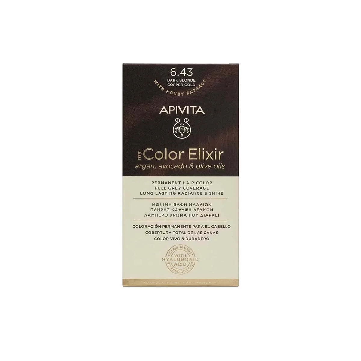 Φωτογραφία προϊόντος: Medipharmacy Apivita My Color Elixir Βαφή Μαλλιών 6.43 Ξανθό Σκούρο Χάλκινο Μελί 50 ml