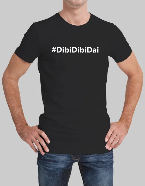 Φωτογραφία προϊόντος: TKT dibidibidai t-shirt