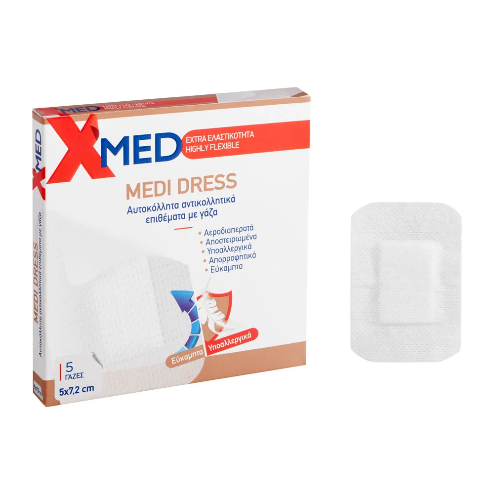 Φωτογραφία προϊόντος: X-MED Χ-ΜΕD Medi Dress αυτοκ.γάζες 5Χ7,2 cm (κουτί 5 τμχ)