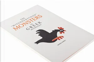 Φωτογραφία προϊόντος: MANGEL - WURZEL THE MISUNDERSTOOD MONSTERS OF GREEK MYTHOLOGY