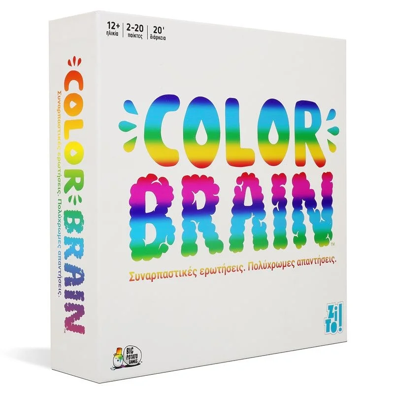 Φωτογραφία προϊόντος: ZITO! - COLORBRAIN: ΣΥΝΑΡΠΑΣΤΙΚΕΣ ΕΡΩΤΗΣΕΙΣ. ΠΟΛΥΧΡΩΜΕΣ ΑΠΑΝΤΗΣΕΙΣ