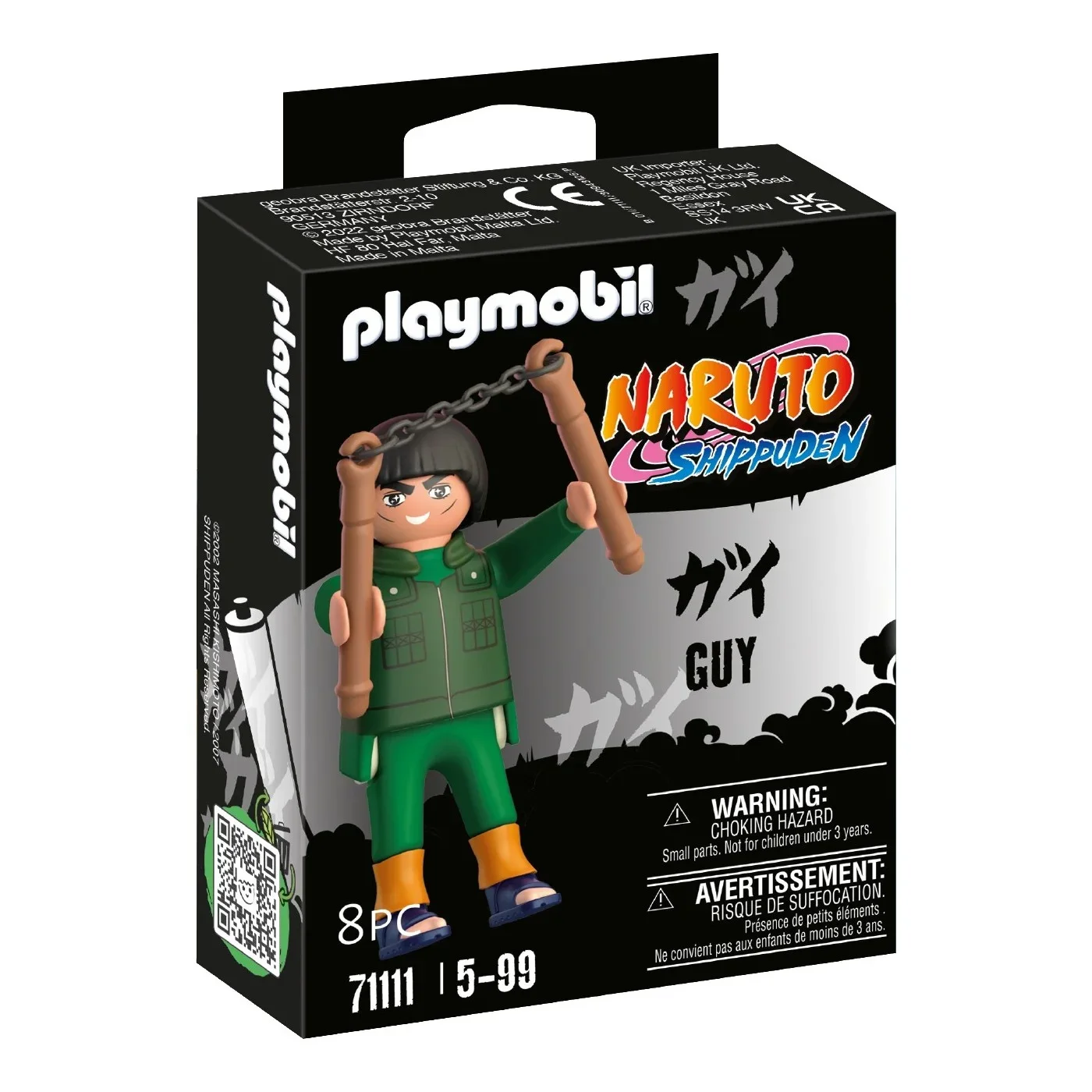 Φωτογραφία προϊόντος: Playmobil Might Guy (71111)
