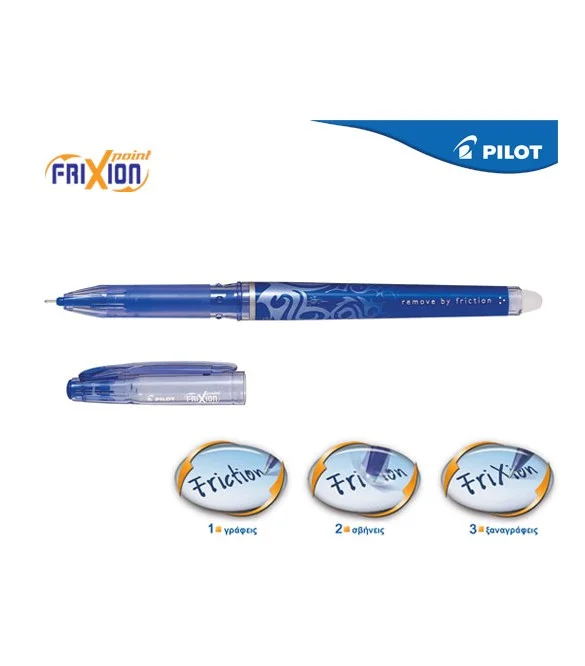 Φωτογραφία προϊόντος: Στυλό pilot frixion 0.5 μπλε