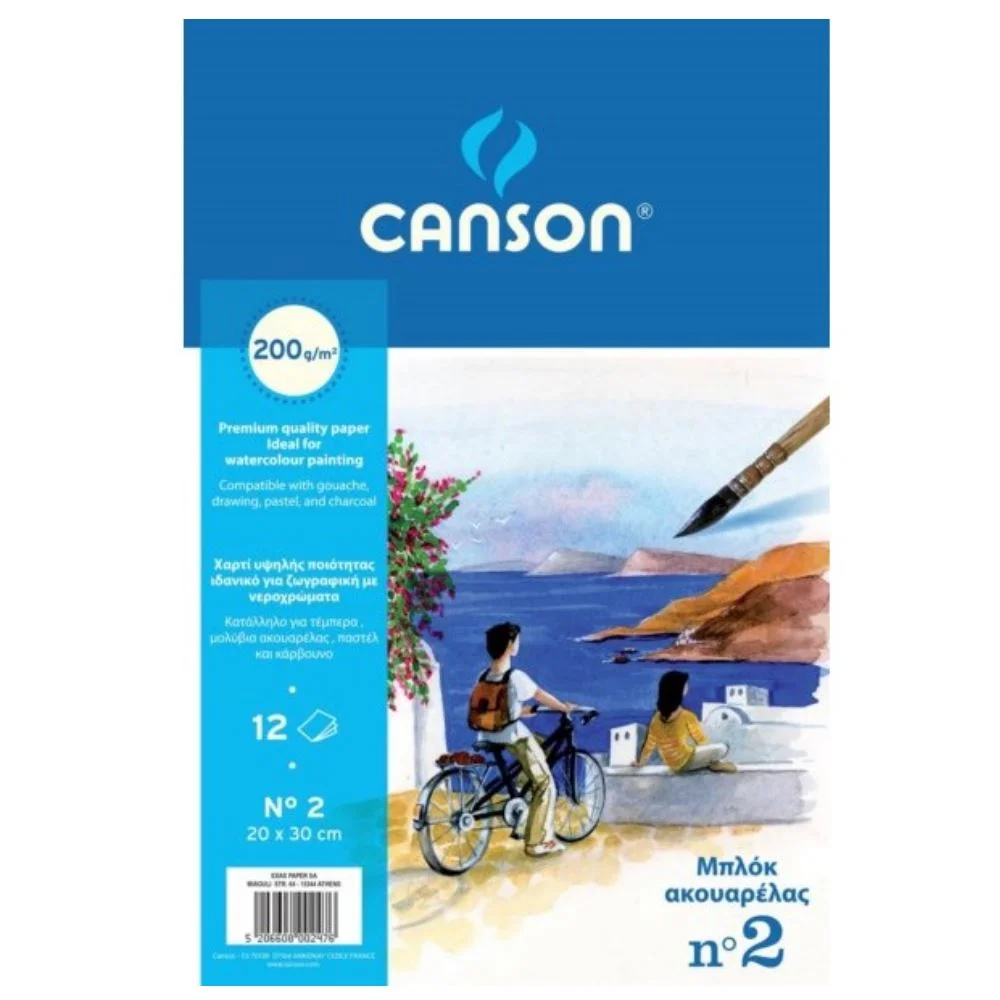 Φωτογραφία προϊόντος: Μπλοκ canson aquarelle No2