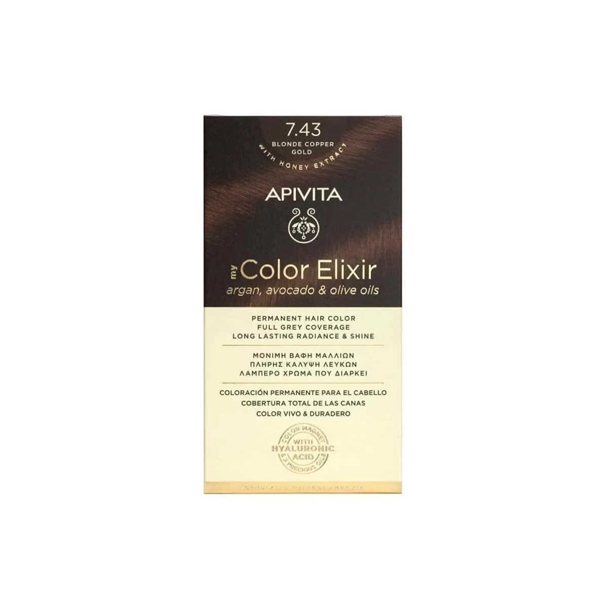 Φωτογραφία προϊόντος: Medipharmacy Apivita My Color Elixir Βαφή Μαλλιών 7.43 Ξανθό Χάλκινο Μελί 50 ml