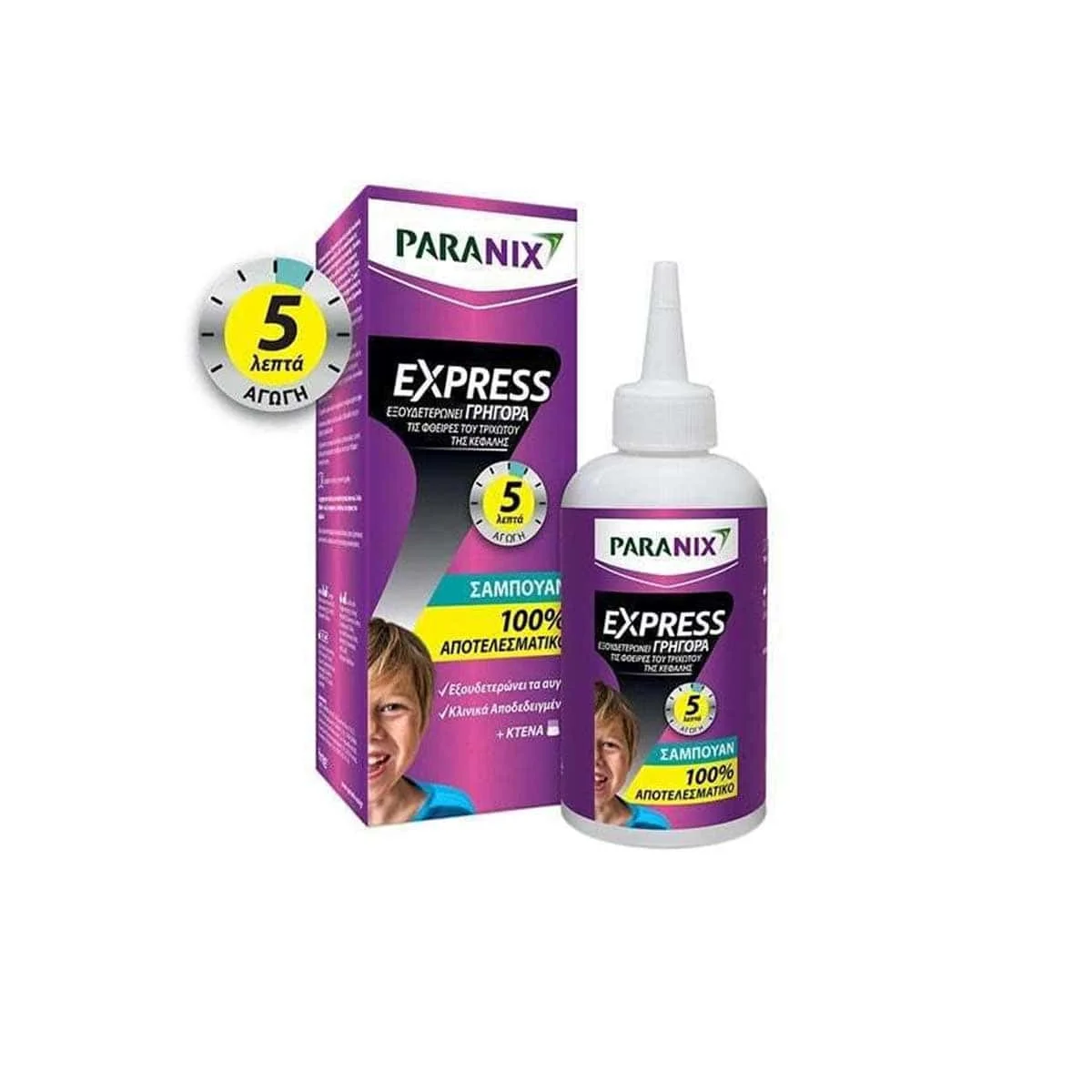 Φωτογραφία προϊόντος: Medipharmacy Paranix Express Αντιφθειρικό Σαμπουάν 200ml & Χτένα