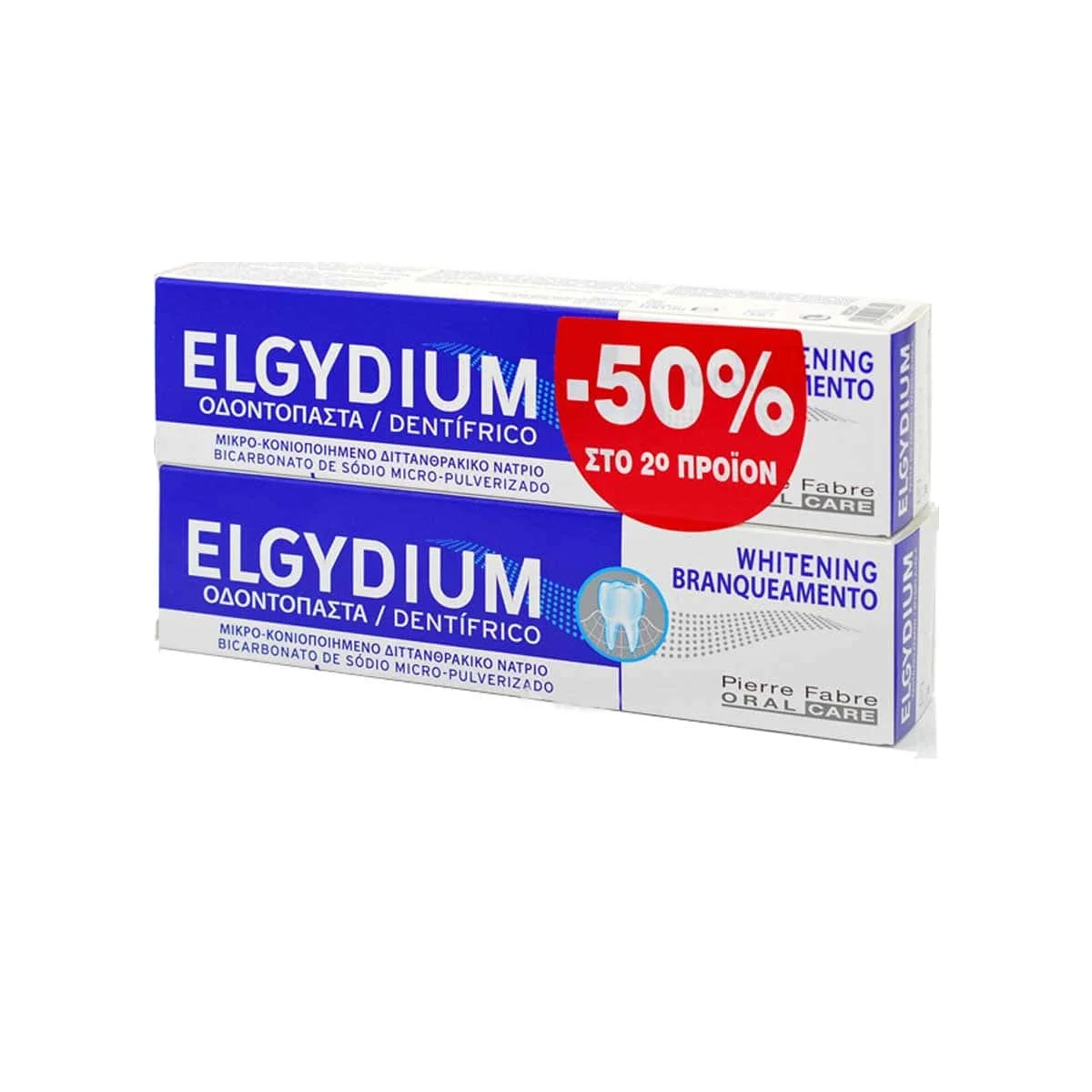 Φωτογραφία προϊόντος: Medipharmacy Elgydium Whitening Οδοντόκρεμα για Λεύκανση 2 x 100 ml (-50% στο 2ο Προϊόν)
