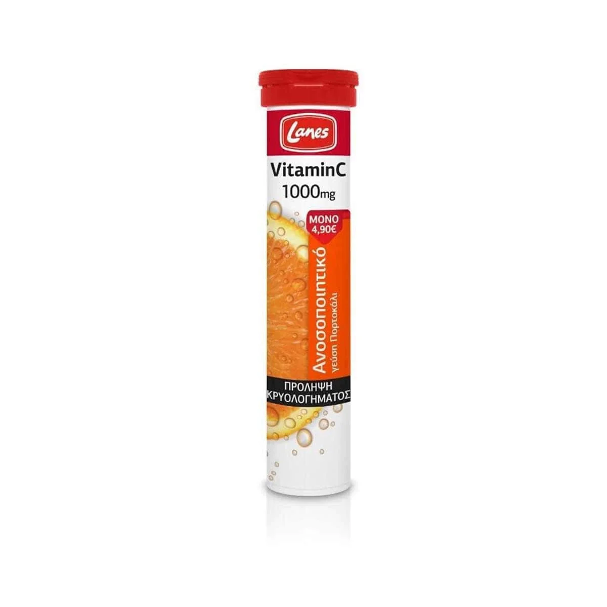Φωτογραφία προϊόντος: Medipharmacy Lanes Vitamin C 1000 mg Πορτοκάλι 20 αναβράζοντα δισκία