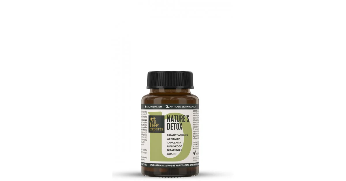 Φωτογραφία προϊόντος: At life AtLife Nature's Detox για Αποτοξίνωση & Αντιοξειδωτική Δράση 60 Κάψουλες