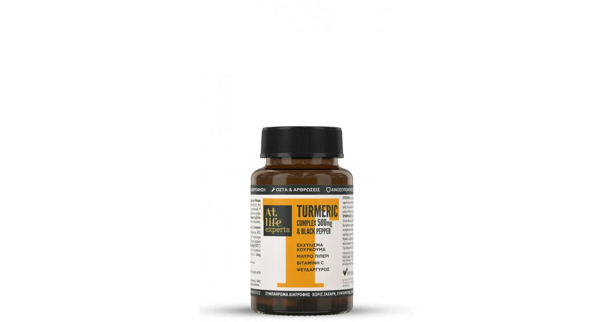 Φωτογραφία προϊόντος: At life Petsiavas Experts Turmeric Complex 500 MG & Black Pepper 500mg 30 κάψουλες
