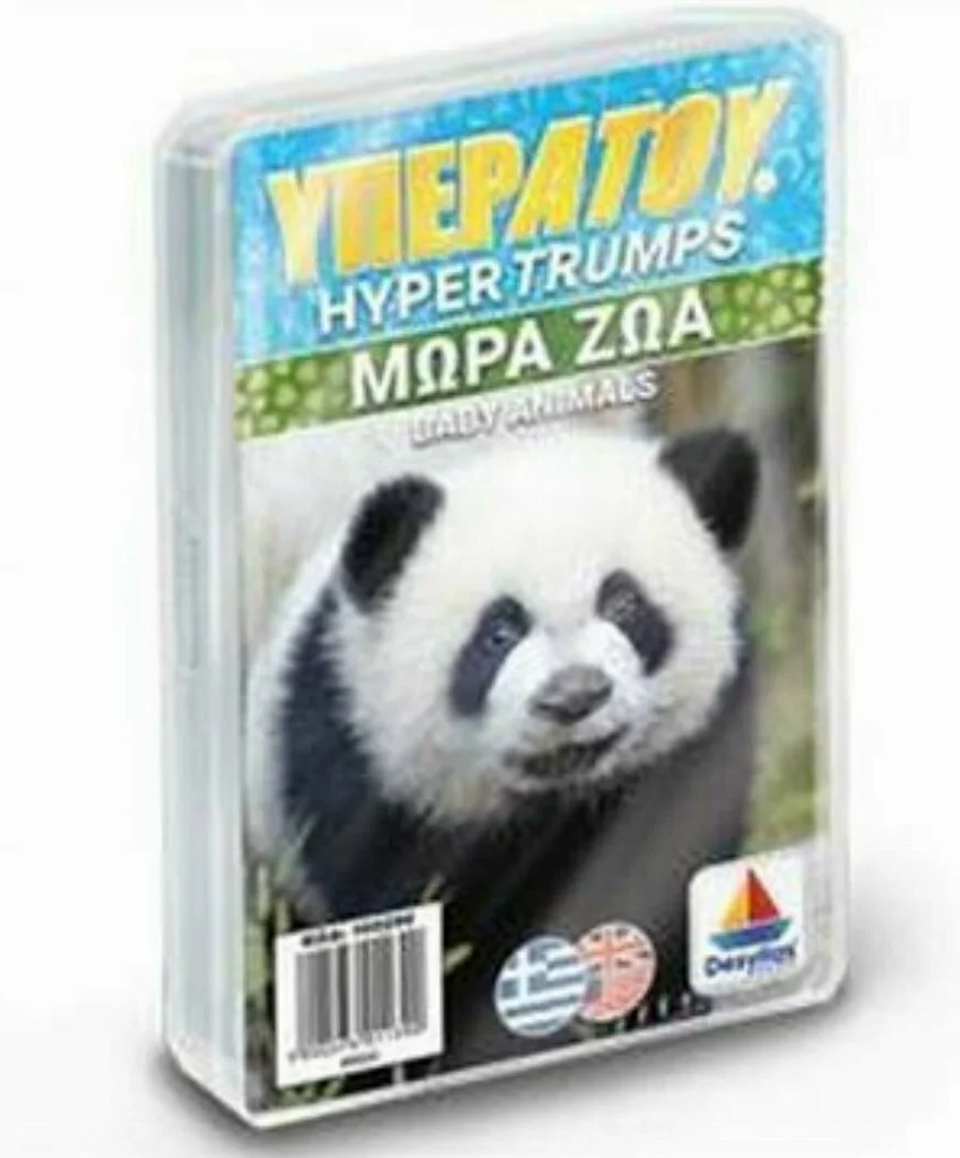 Φωτογραφία προϊόντος: Δεσύλλας Υπερατού μωρά ζώα