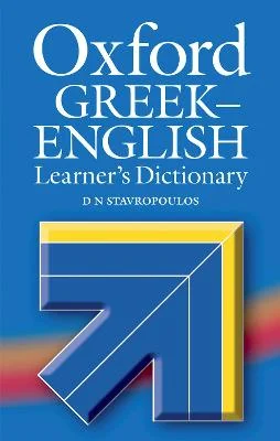 Φωτογραφία προϊόντος: OXFORD UNIVERSITY PRESS OXFORD GREEK-ENGLISH DICTIONARY LEARNERS 2008 REVISED HC