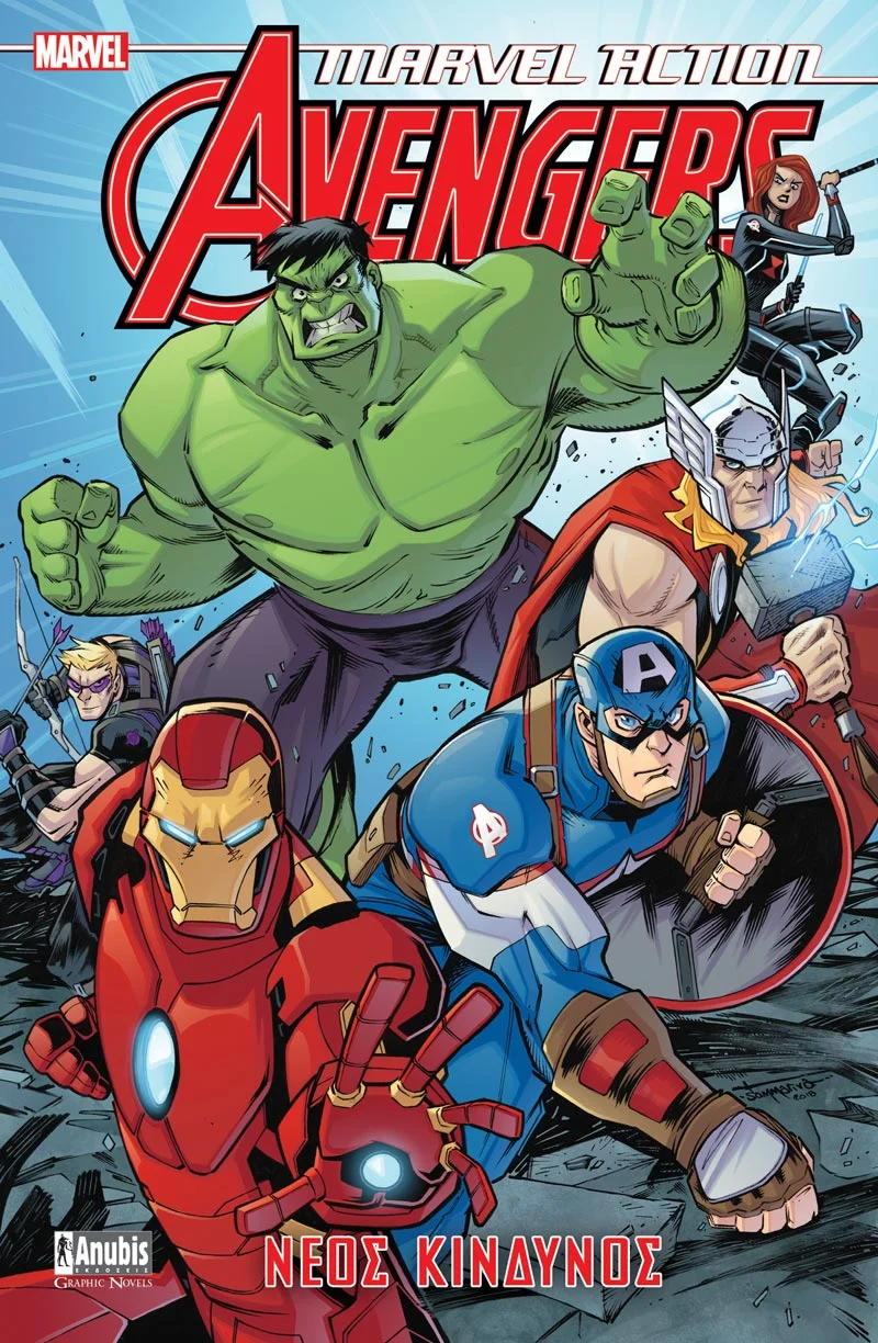Φωτογραφία προϊόντος: ANUBIS MARVEL ACTION AVENGERS ΝΟ1 – ΝΕΟΣ ΚΙΝΔΥΝΟΣ