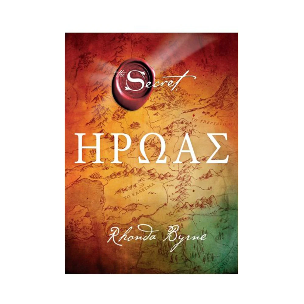 Φωτογραφία προϊόντος: ΠΕΔΙΟ ΗΡΩΑΣ
