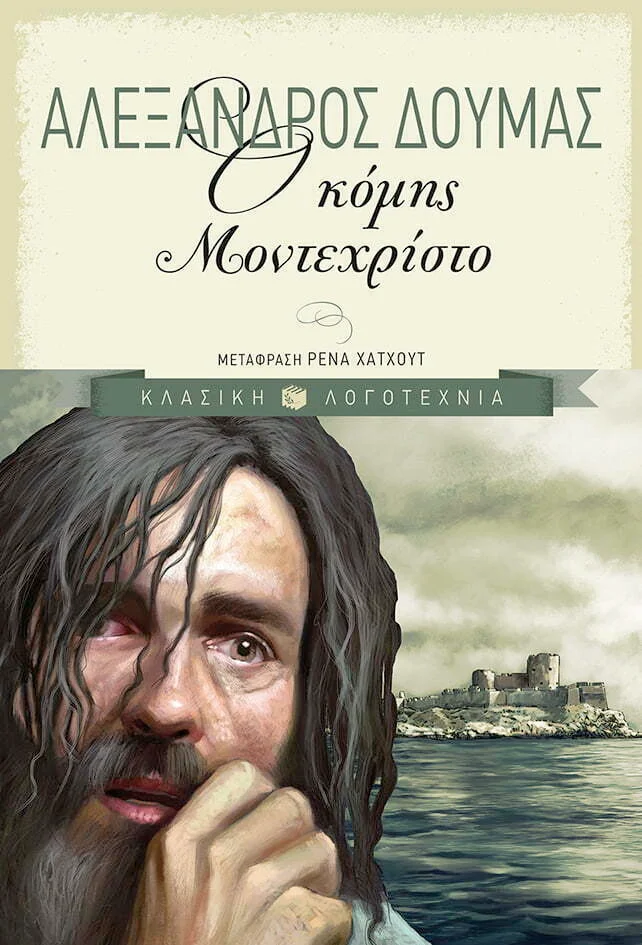 Φωτογραφία προϊόντος: ΠΑΤΑΚΗΣ Ο ΚΟΜΗΣ ΜΟΝΤΕΧΡΙΣΤΟ