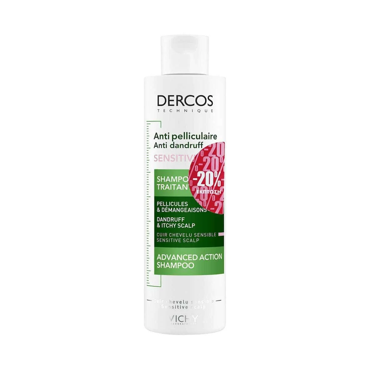 Φωτογραφία προϊόντος: Medipharmacy Vichy Dercos Anti-Dandruff Sensitive Σαμπουάν κατά της Πιτυρίδας 200 ml