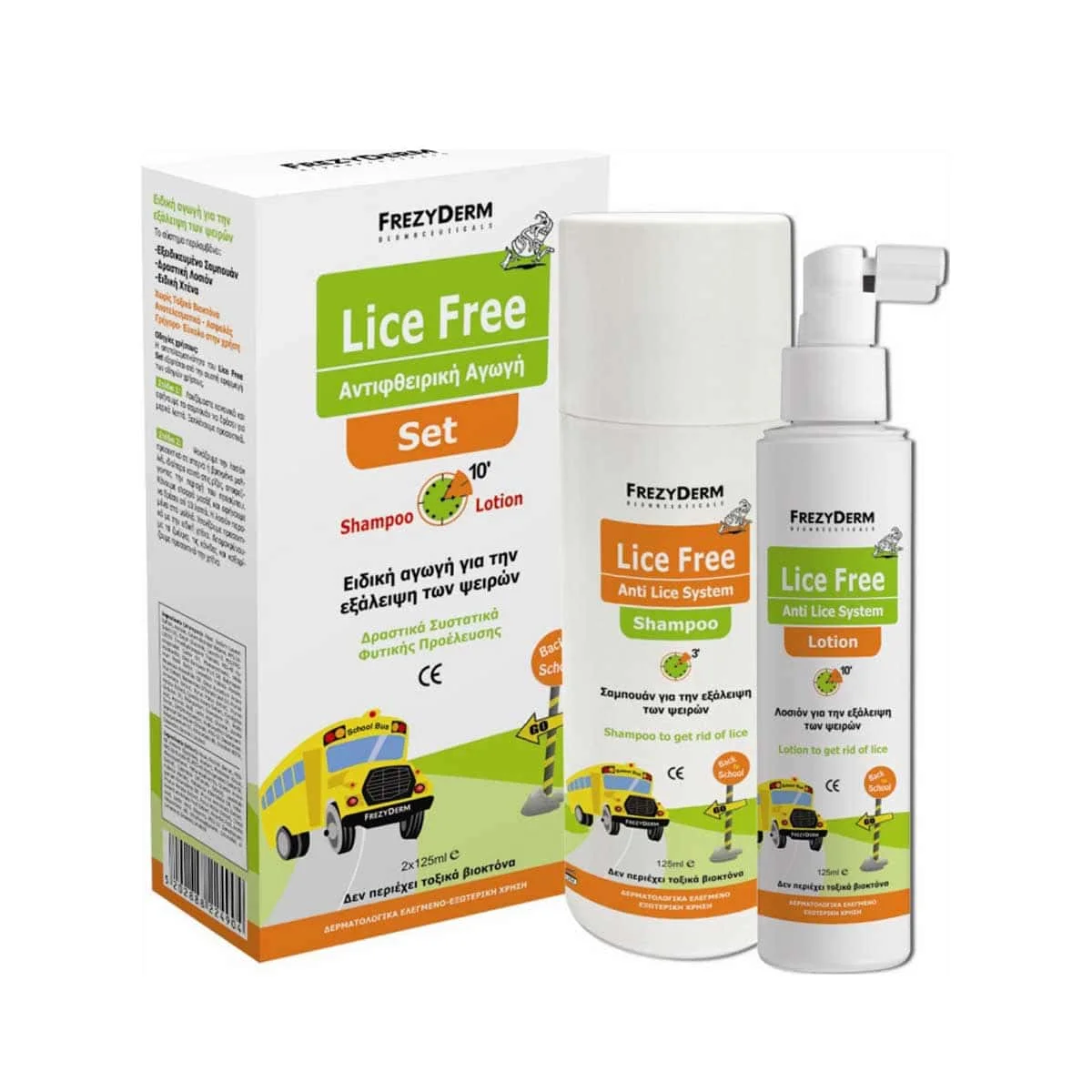 Φωτογραφία προϊόντος: Medipharmacy Frezyderm Lice Free Set Shampoo 125 ml + Lotion 125 ml + Ειδικό Χτενάκι