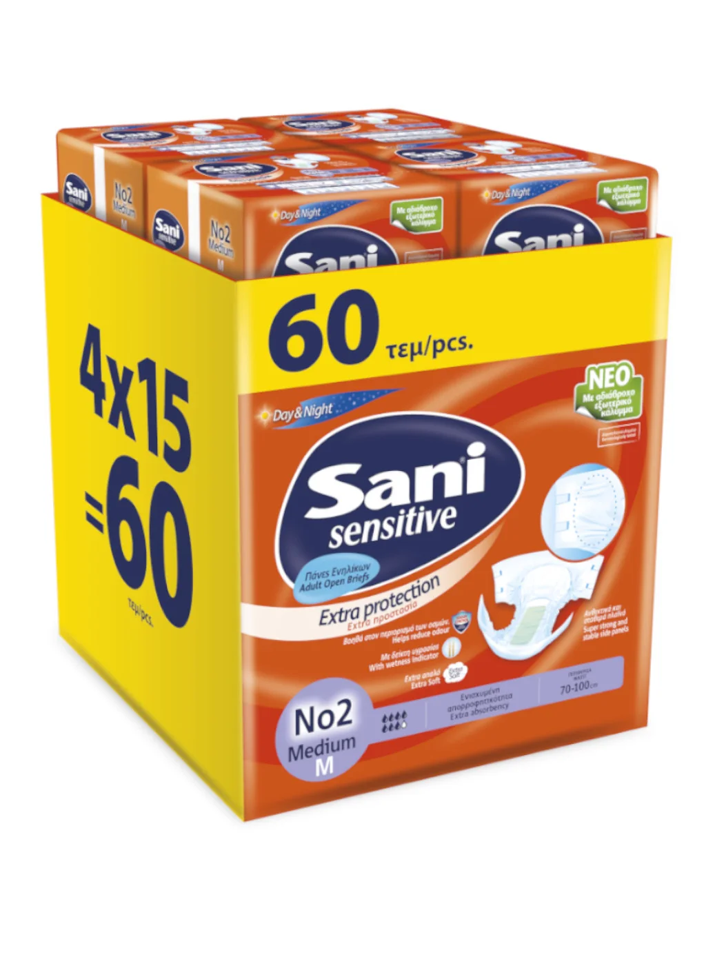 Φωτογραφία προϊόντος: Sani Sensitive Πάνες Ενηλίκων No2 Medium Mega Pack (4x15τεμ)