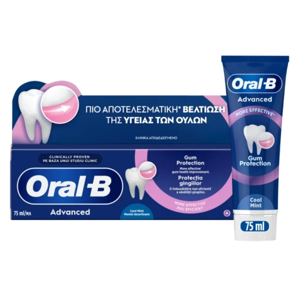 Φωτογραφία προϊόντος: Oral-B Advanced Gum Protection Cool Mint Οδοντόκρεμα, 75ml