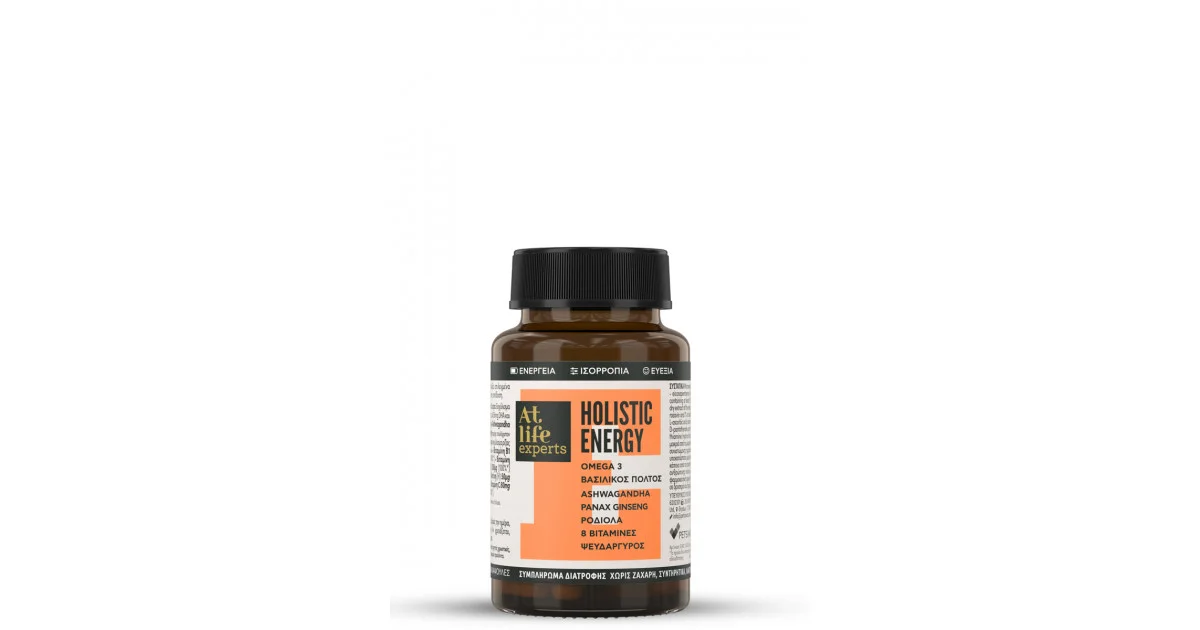 Φωτογραφία προϊόντος: At life Atlife Holistic Energy 30 κάψουλες