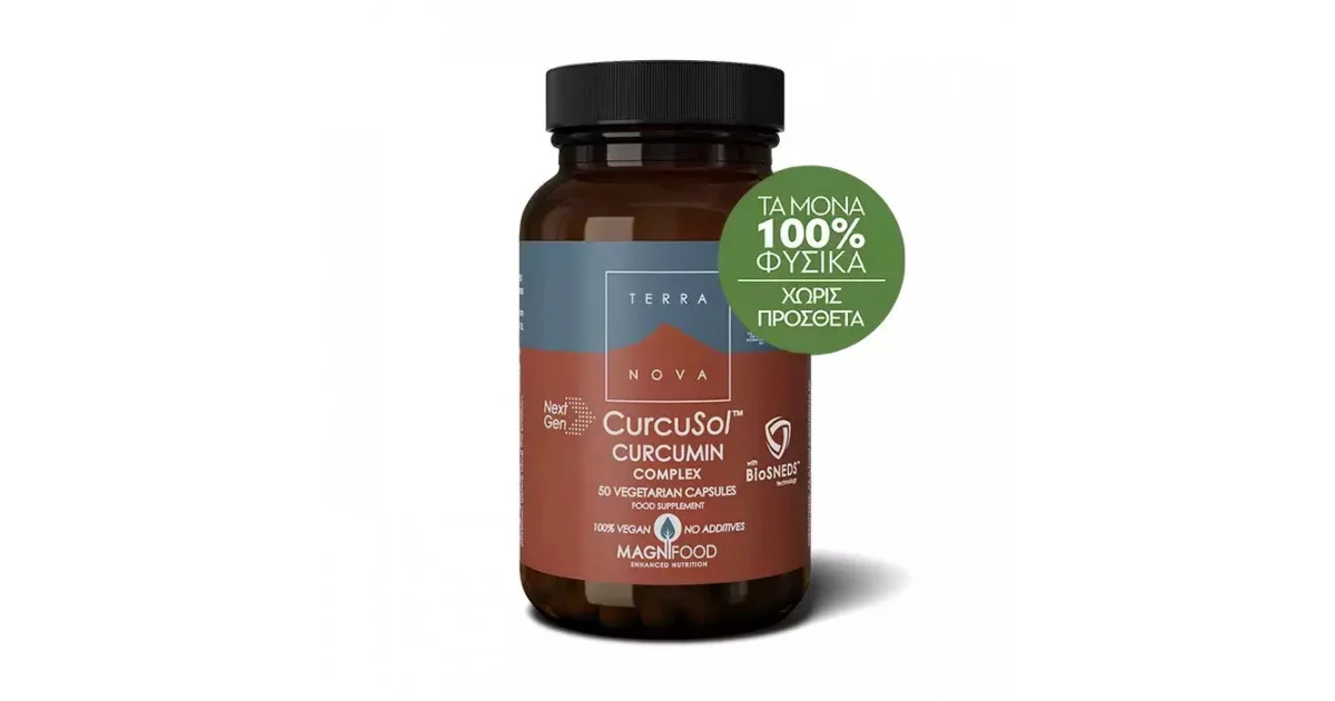 Φωτογραφία προϊόντος: TERRA NOVA TerraNova Curcusol Curcumin Complex Ειδικό Συμπλήρωμα Διατροφής 50 φυτικές κάψουλες