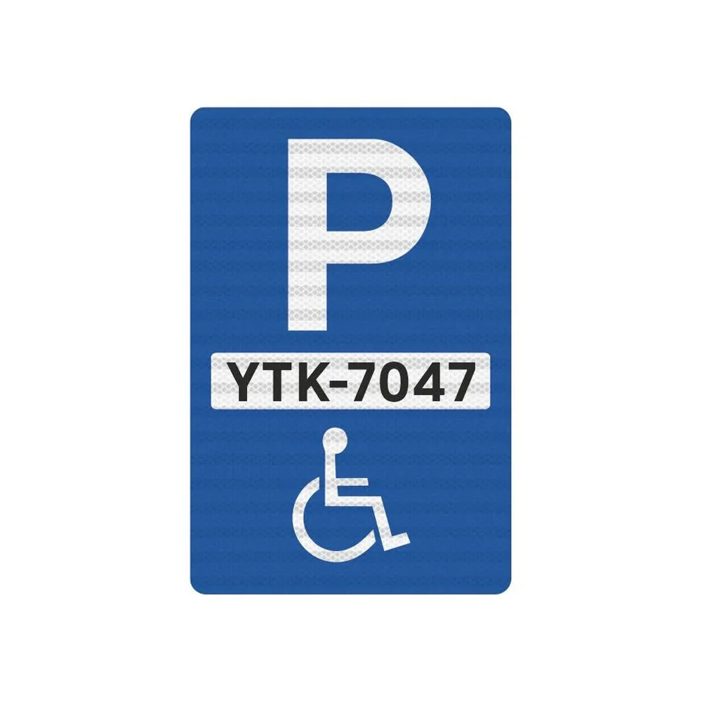Φωτογραφία προϊόντος: OEM Πινακίδα Parking Για Άτομα Με Ειδικές Ανάγκες 400x600 mm - K03