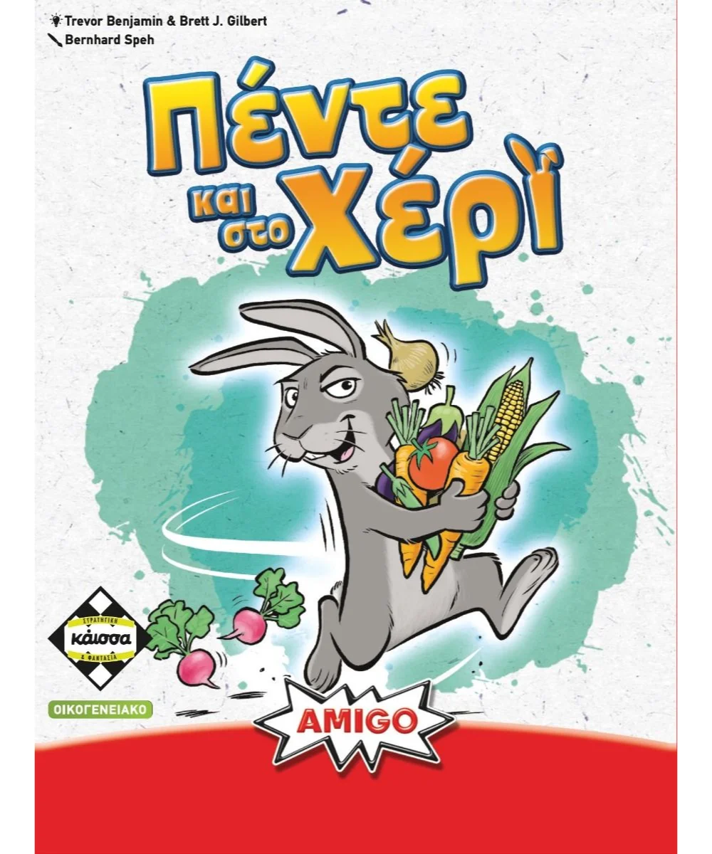Φωτογραφία προϊόντος: OEM Πέντε και στο Χέρι