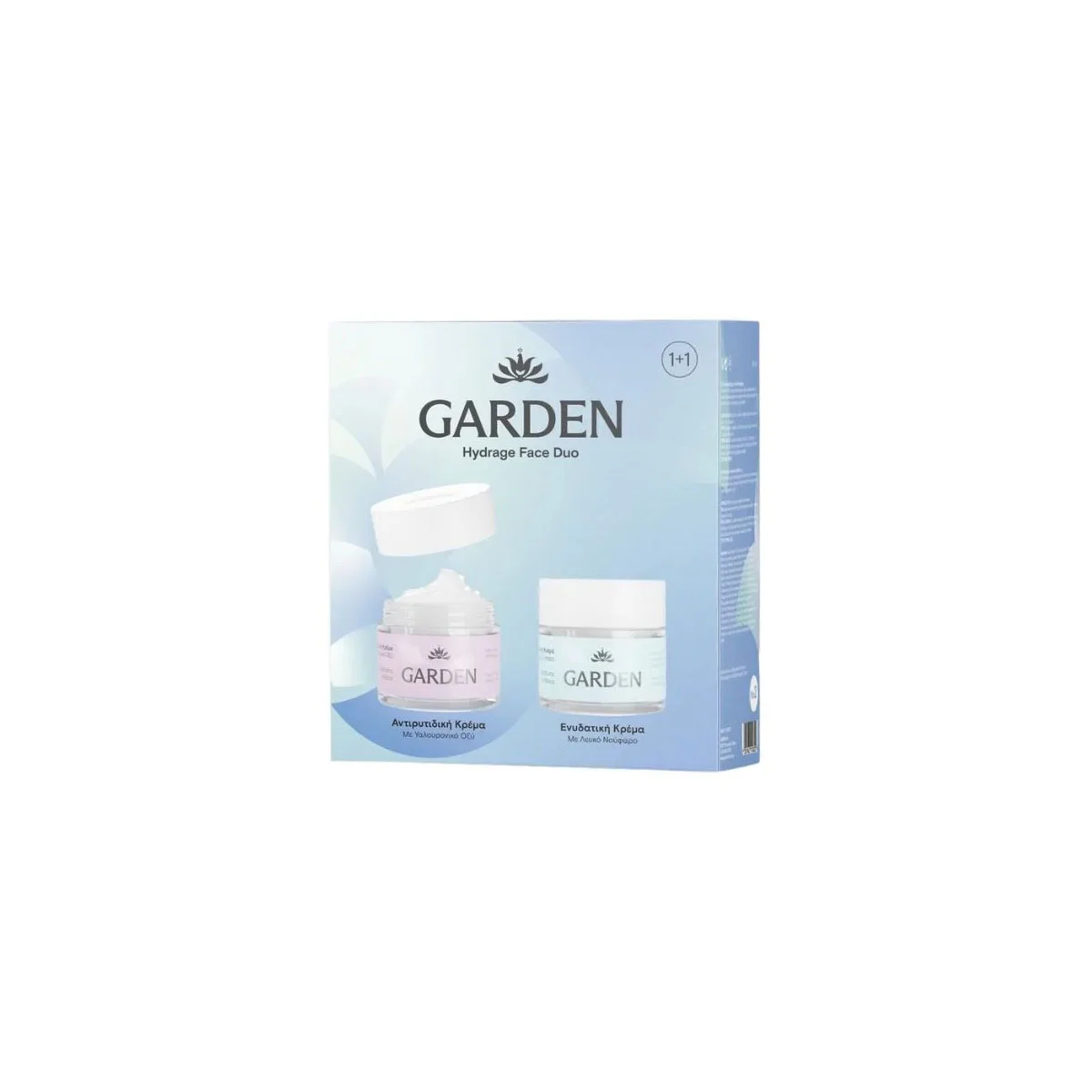 Φωτογραφία προϊόντος: Medipharmacy Garden Face Duo Set 1+1 Αντιρυτιδική Κρέμα Προσώπου & Ματιών με Υαλουρονικό Οξύ 2 x 50 ml