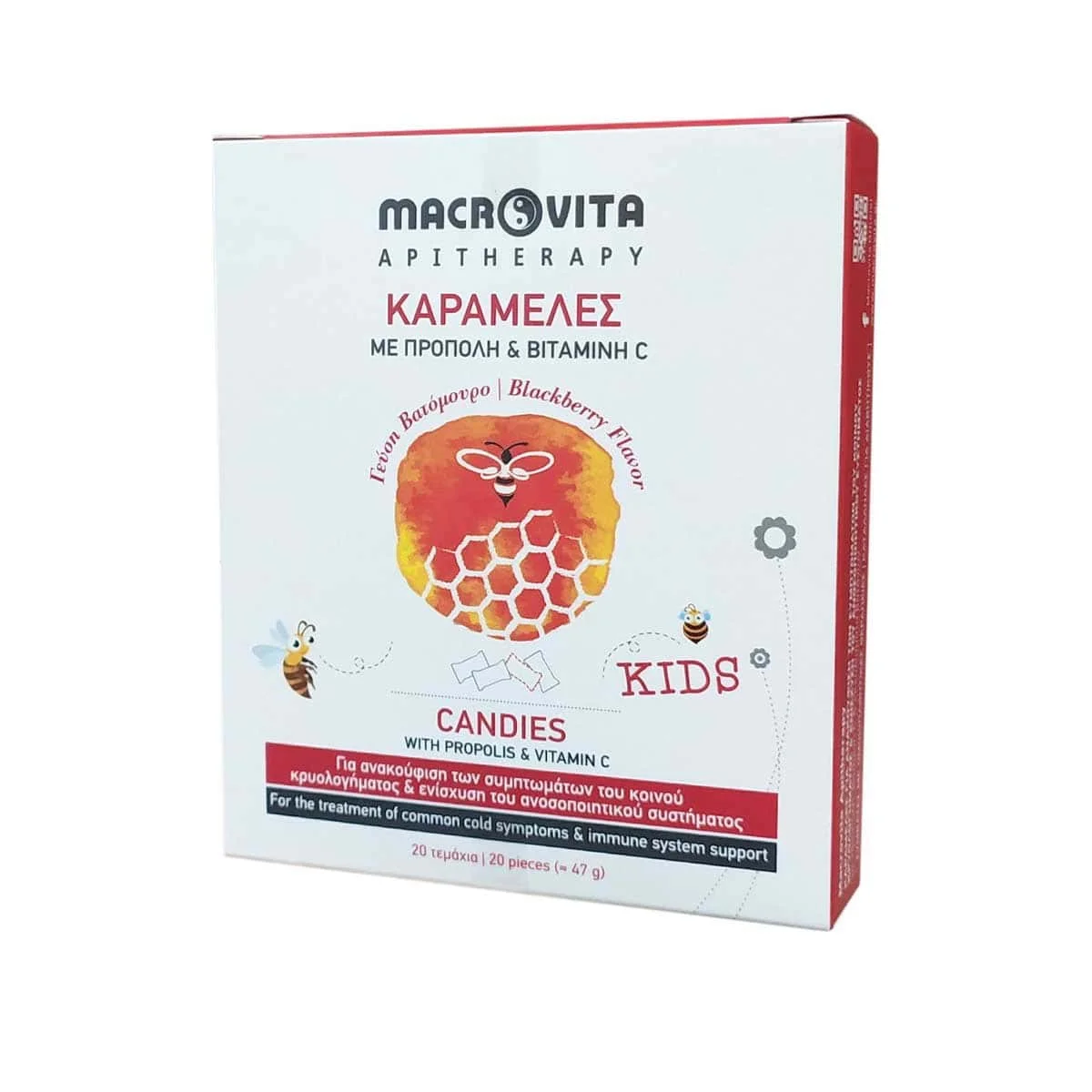 Φωτογραφία προϊόντος: Medipharmacy Macrovita Kids Καραμέλες με Πρόπολη & Βιταμίνη C Βατόμουρο για το Κρυολόγημα & το Ανοσοποιητικό 20 τμχ