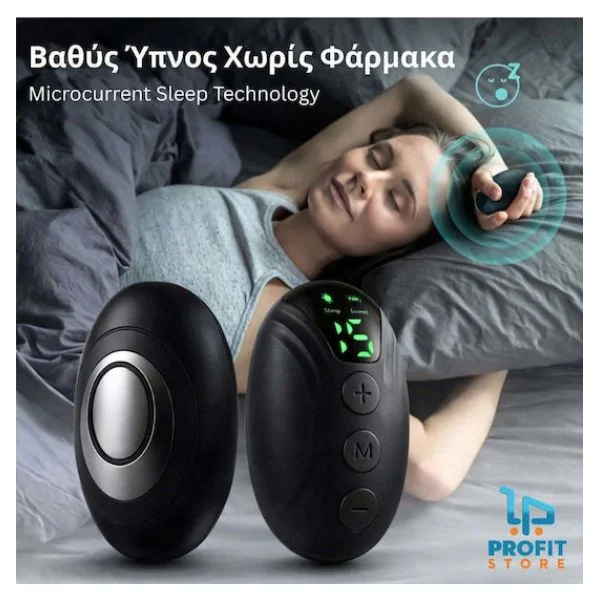Φωτογραφία προϊόντος: OEM Συσκευή Μικρορευμάτων για Ύπνο & Χαλάρωση Ρυθμιζόμενη Mini Μαύρη