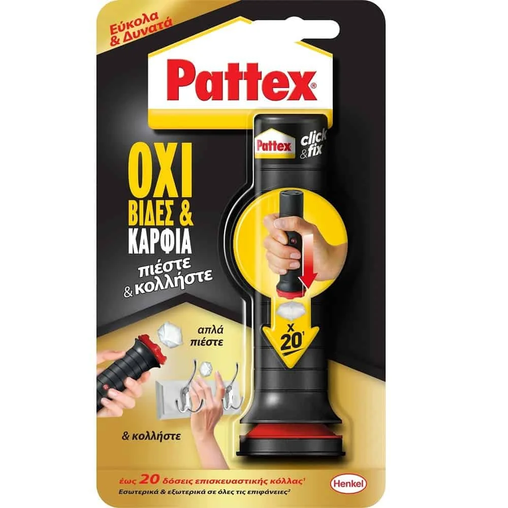 Φωτογραφία προϊόντος: OEM ΟΧΙ ΒΙΔΕΣ CLICK&FIX 30gr σε 20 ΔΟΣΕΙΣ PATEX