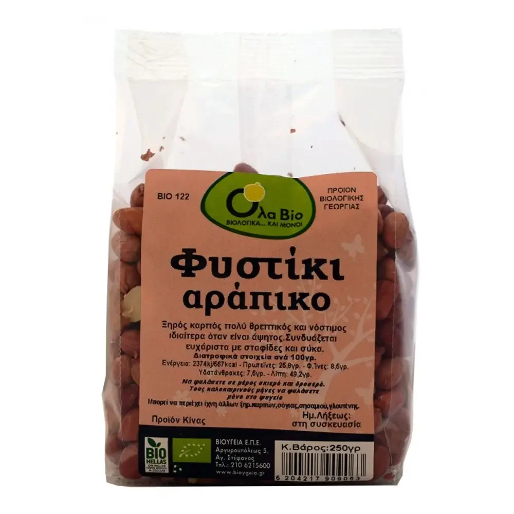 Φωτογραφία προϊόντος: OEM Φυστικι Αραπικο Ψιχα Βιο 250Γρ - ΒΙΟ122