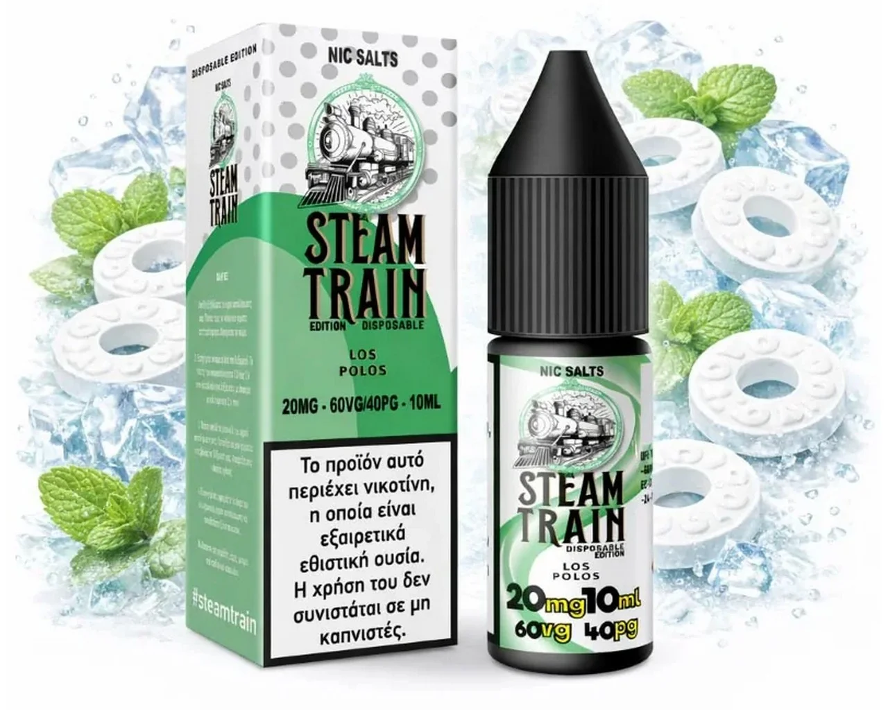 Φωτογραφία προϊόντος: Steam Train Disposable Edition Los Polos 20mg 10ml