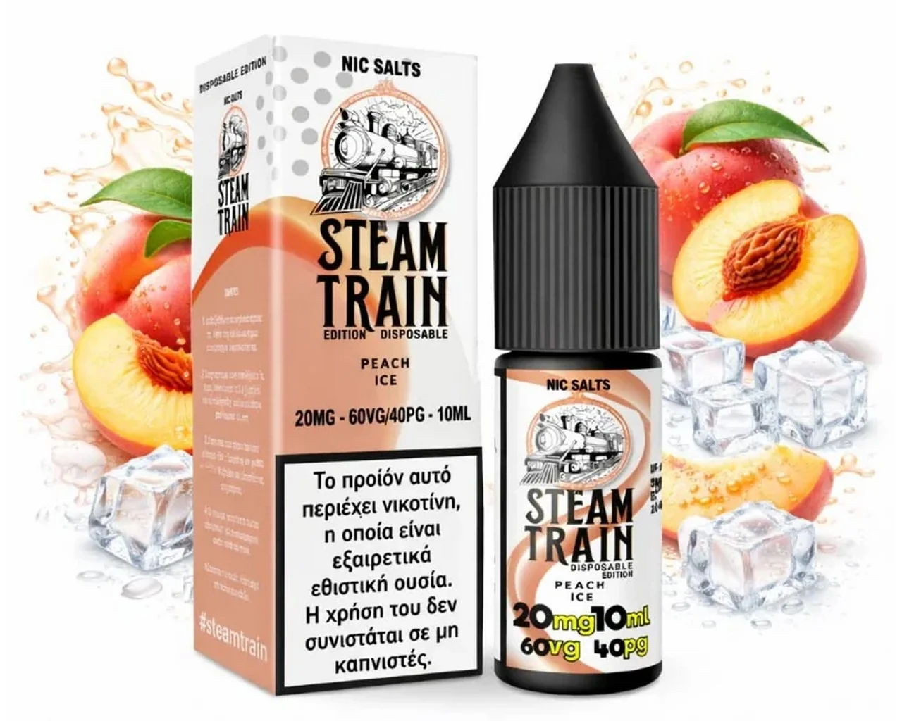 Φωτογραφία προϊόντος: Steam Train Disposable Edition Peach Ice 20mg 10ml
