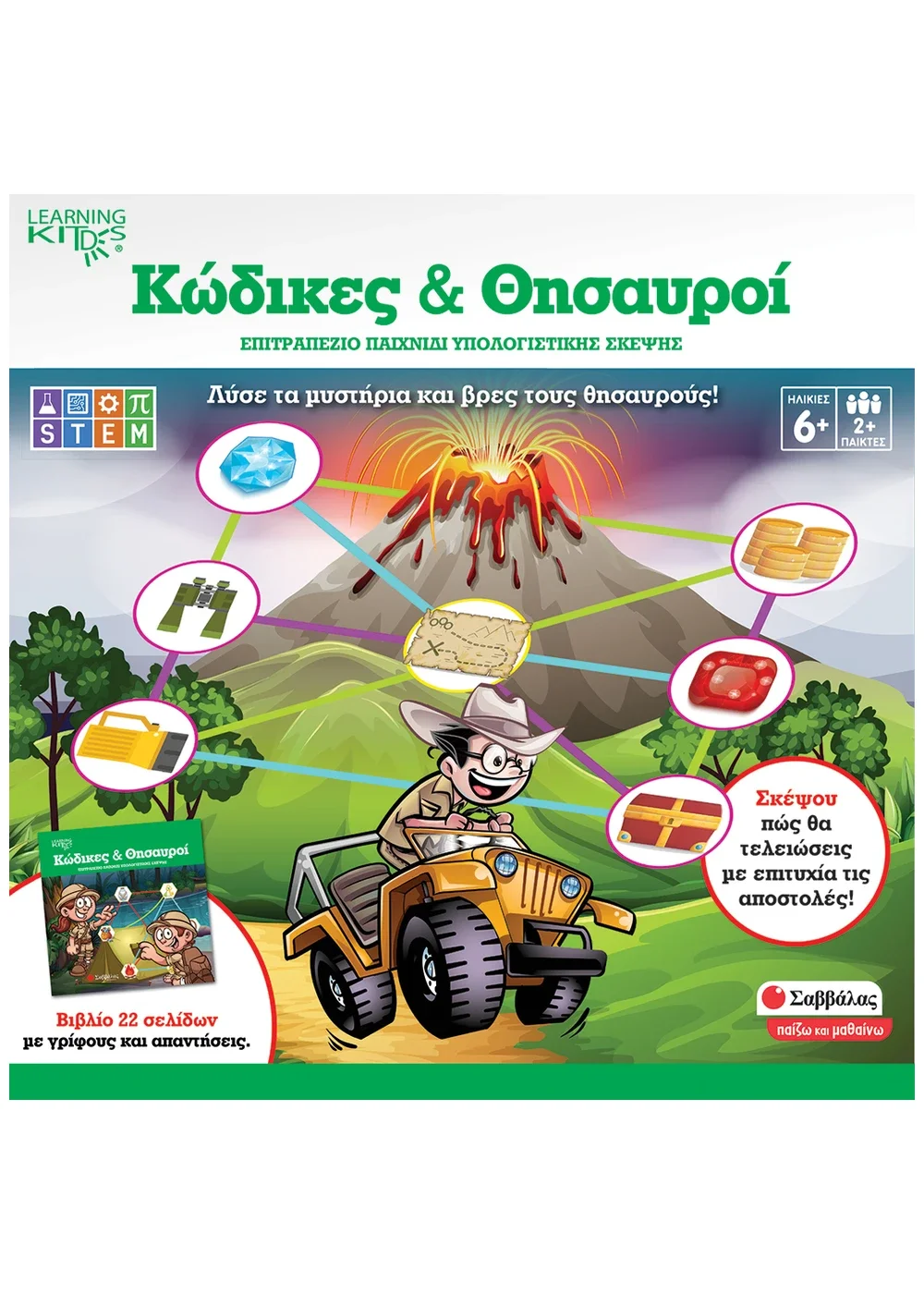 Φωτογραφία προϊόντος: OEM Κώδικες και θησαυροί